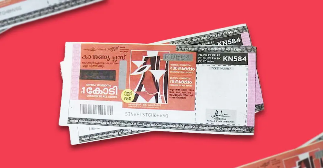 Karunya Plus Lottery